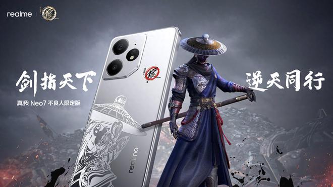 线《画江湖之不良人》限定礼盒发布麻将胡了试玩平台售价2899元！