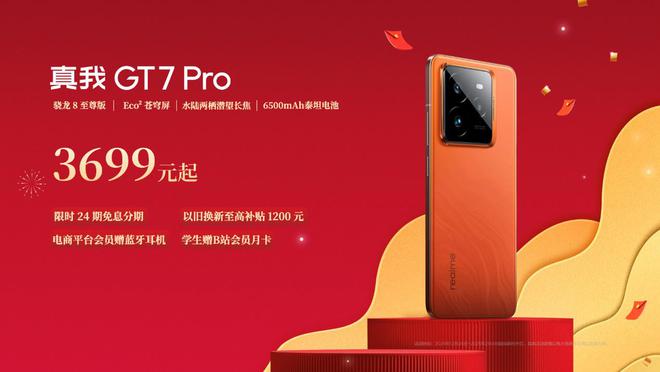线《画江湖之不良人》限定礼盒发布麻将胡了试玩平台售价2899元！(图7)