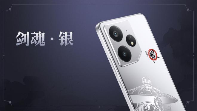 线《画江湖之不良人》限定礼盒发布麻将胡了试玩平台售价2899元！(图2)