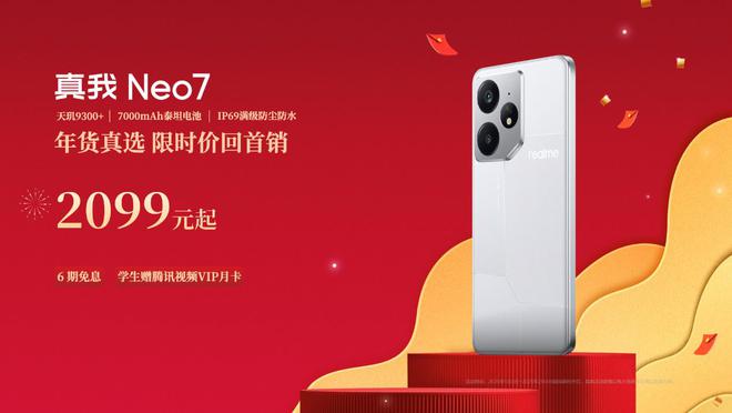 线《画江湖之不良人》限定礼盒发布麻将胡了试玩平台售价2899元！(图3)