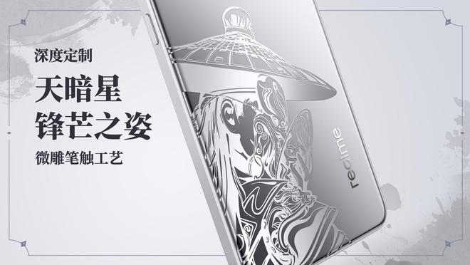 线《画江湖之不良人》限定礼盒发布麻将胡了试玩平台售价2899元！(图5)