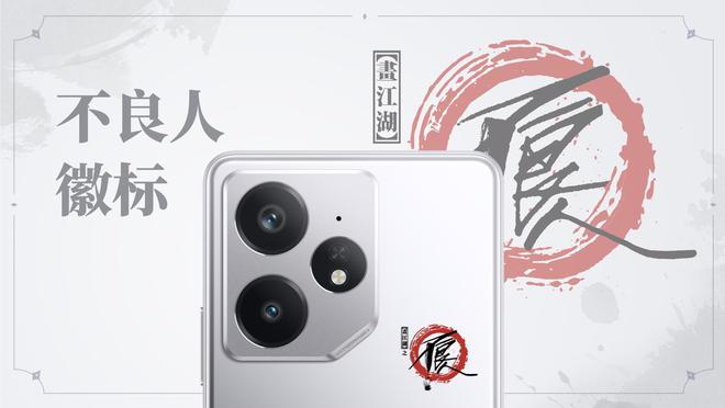 线《画江湖之不良人》限定礼盒发布麻将胡了试玩平台售价2899元！(图6)