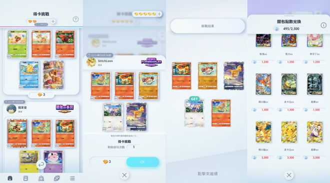 斩获2亿美金能否拿下TGA最佳手游PG电子麻将胡了跟米哈游PK它首月(图14)