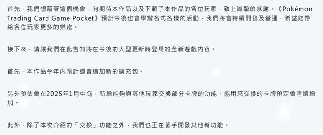 斩获2亿美金能否拿下TGA最佳手游PG电子麻将胡了跟米哈游PK它首月