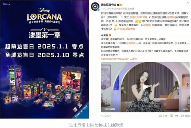 巨头纷纷加码卡游用《一决》打出国风“牌”