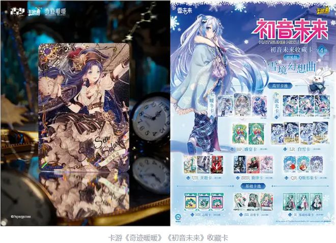 巨头纷纷加码卡游用《一决》打出国风“牌”麻将胡了试玩模拟器TCG大年将至？美日(图14)