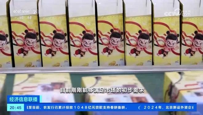消费热潮洞见卡游的国潮远见与战略定力PG电子麻将胡了2从《哪吒2》的卡牌(图1)