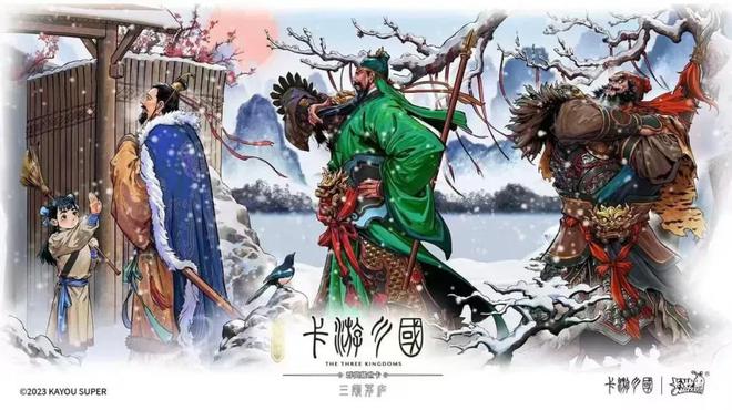 消费热潮洞见卡游的国潮远见与战略定力PG电子麻将胡了2从《哪吒2》的卡牌(图2)