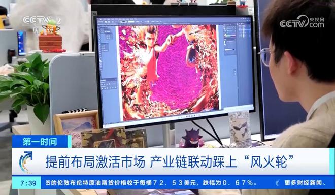 消费热潮洞见卡游的国潮远见与战略定力PG电子麻将胡了2从《哪吒2》的卡牌(图4)