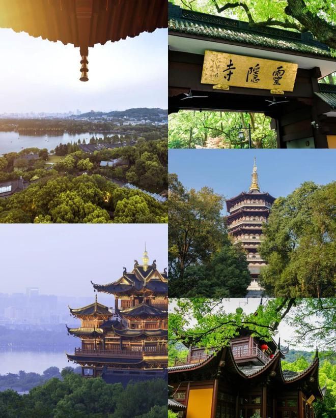 一家人去苏杭三日游攻略旅游报价点赞收藏麻将胡了试玩网站免费苏杭玩3天多少钱(图2)