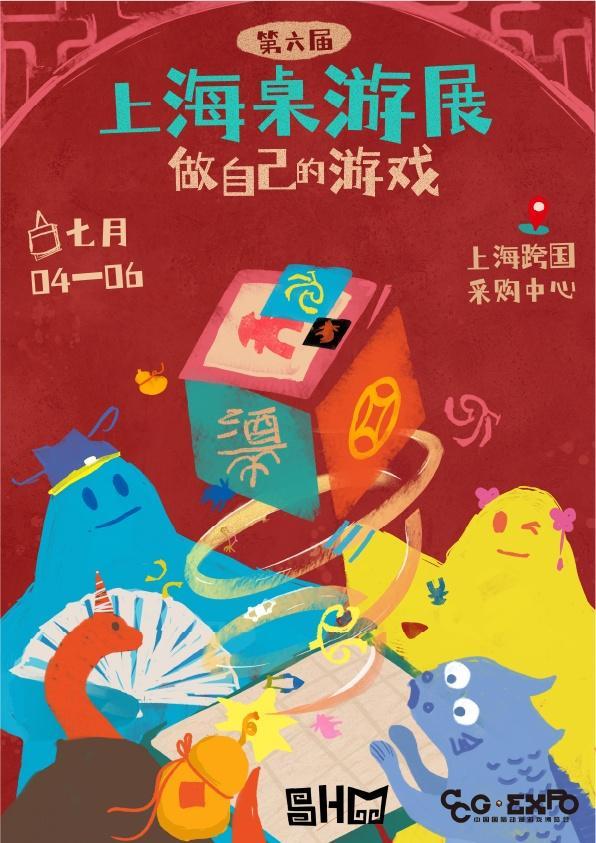 2025将于7月4-6日在沪举办亮点抢先看→麻将胡了2游戏入口@动漫迷！CCG EXPO(图5)