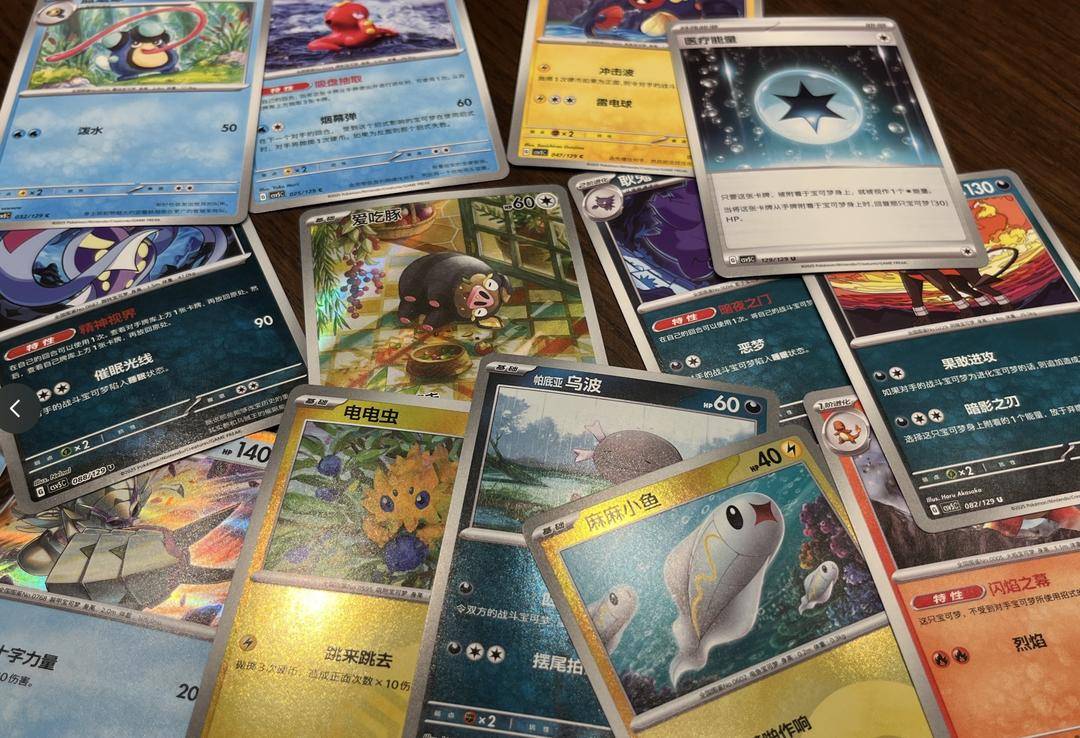 牌售价55万元再评级身价翻倍麻将胡了2果然财经稀缺二手卡(图3) 牌售价55万元再评级身价翻倍麻将胡了2果然财经稀缺二手卡(图3)