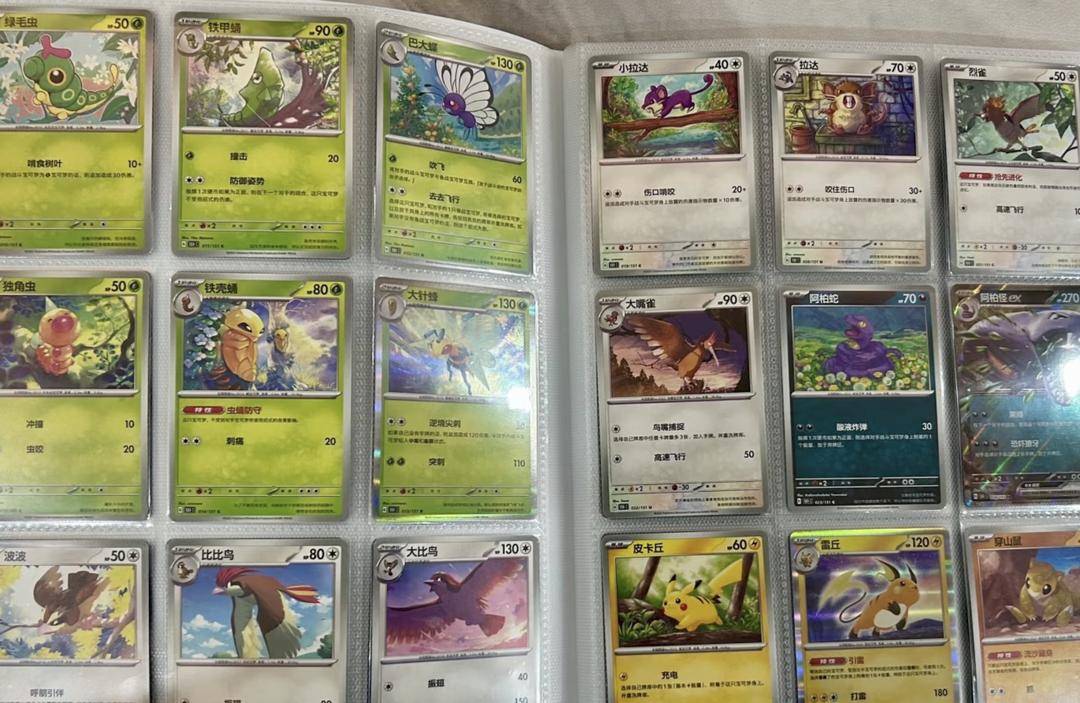 牌售价55万元再评级身价翻倍麻将胡了2果然财经稀缺二手卡(图6) 牌售价55万元再评级身价翻倍麻将胡了2果然财经稀缺二手卡(图6)