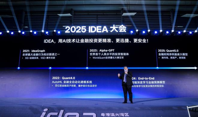 沈向洋硬核演讲：全世界都给黄仁勋捐钱灵巧手是人类最后尊严(图1)