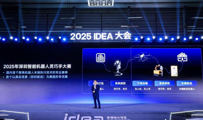 沈向洋硬核演讲：全世界都给黄仁勋捐钱灵巧手是人类最后尊严(图6)