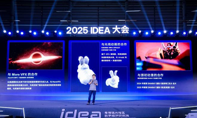 沈向洋硬核演讲：全世界都给黄仁勋捐钱灵巧手是人类最后尊严(图9)