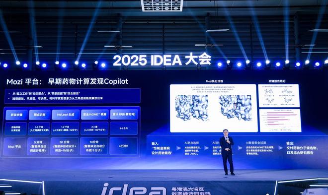 沈向洋硬核演讲：全世界都给黄仁勋捐钱灵巧手是人类最后尊严(图8)