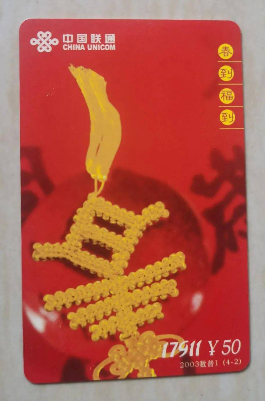 6个注意事项让你避免收藏上的雷区！麻将胡了2游戏入口收藏新手