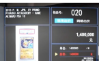 4925亿美元PSA评级成顶 级收藏标志