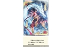 吒2》联名卡炒到“天价”麻将胡了2试玩谁