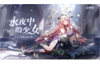 降临：复苏2025最新版PG电子游戏麻将